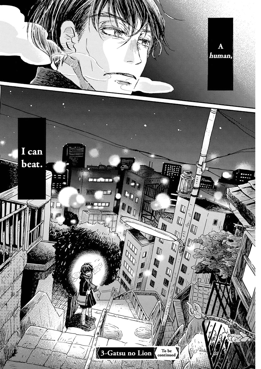3-gatsu no Lion Chapter 201 page 10 - Chapter 201