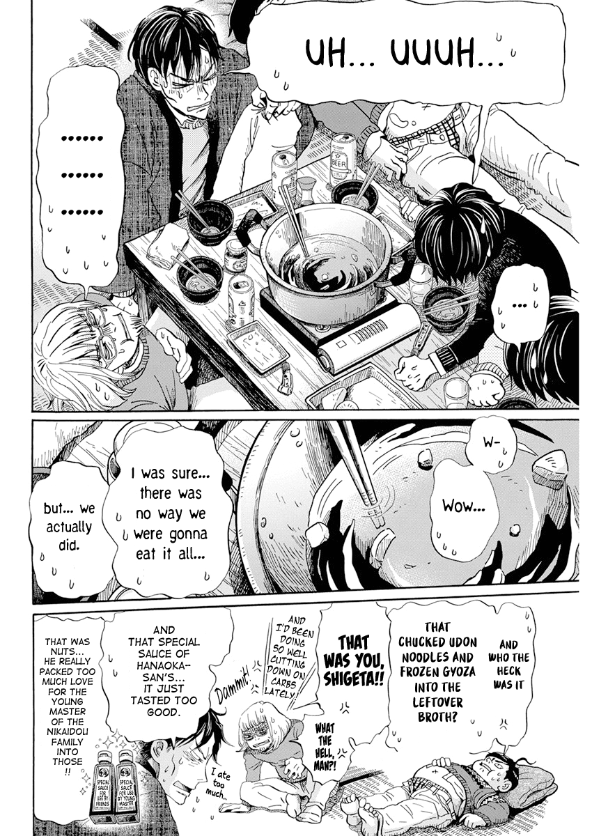 3-gatsu no Lion Chapter 201 page 4 - Chapter 201