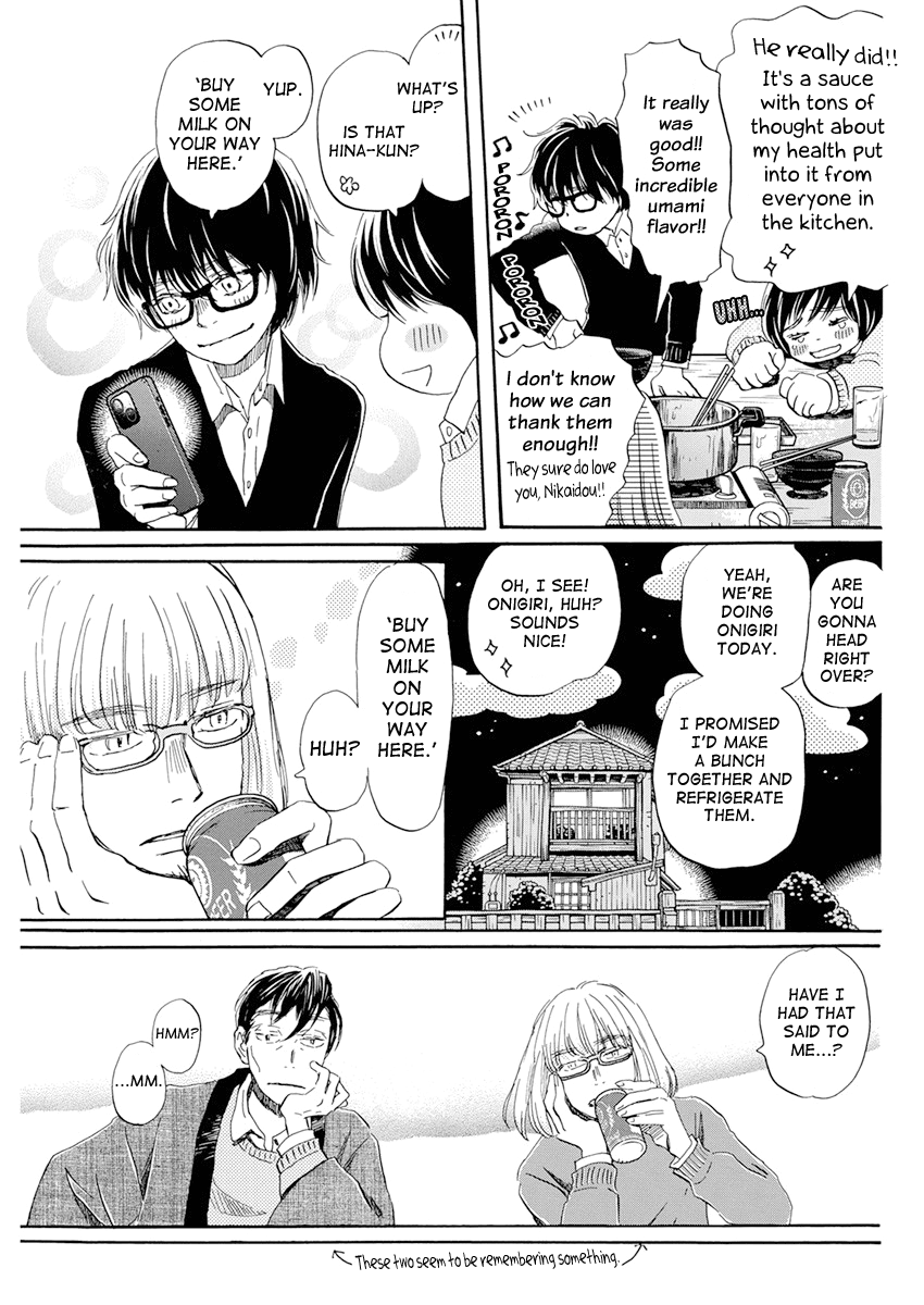 3-gatsu no Lion Chapter 201 page 5 - Chapter 201