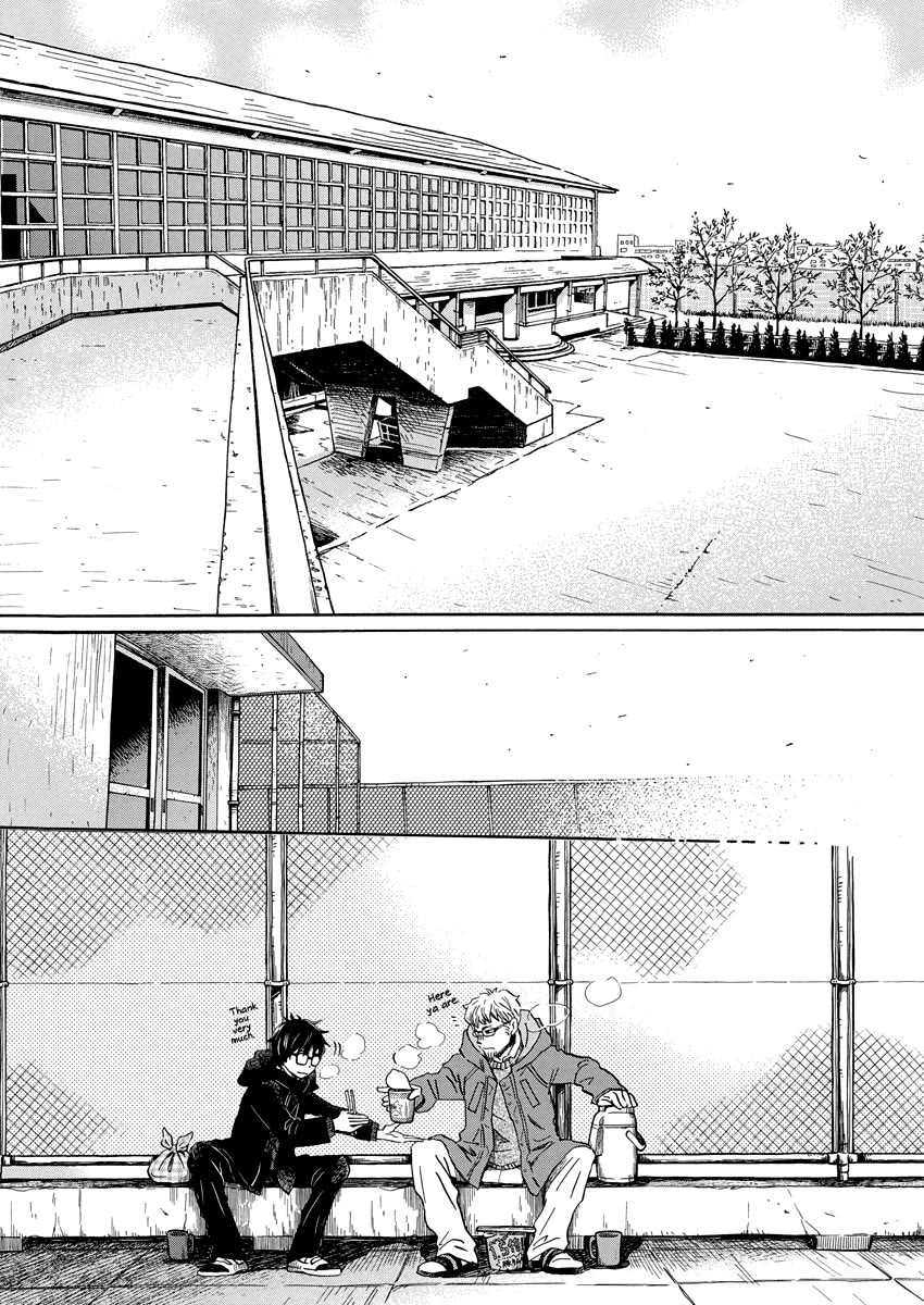 3-gatsu no Lion Chapter 202 page 2 - Chapter 202