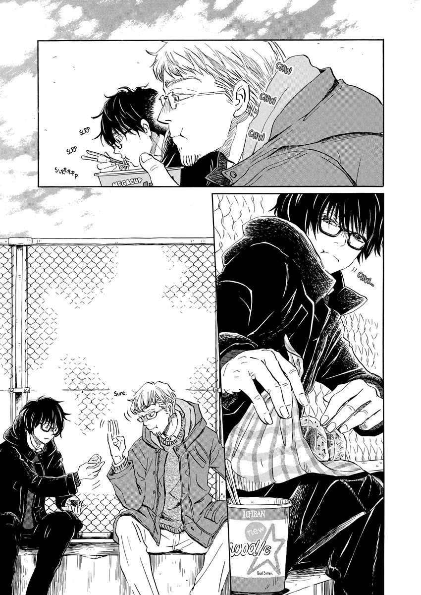 3-gatsu no Lion Chapter 202 page 4 - Chapter 202