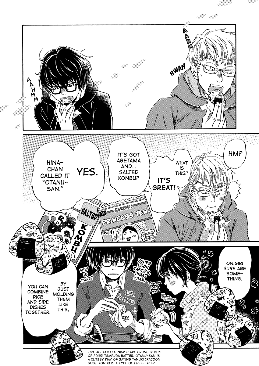 3-gatsu no Lion Chapter 202 page 5 - Chapter 202