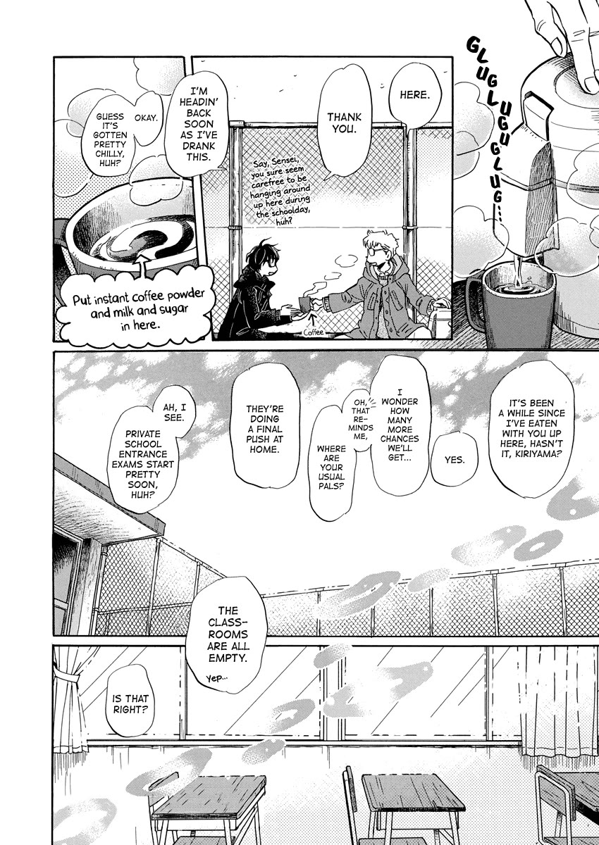 3-gatsu no Lion Chapter 202 page 7 - Chapter 202