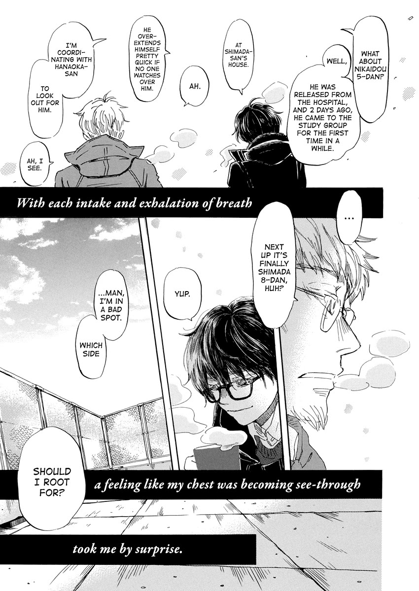 3-gatsu no Lion Chapter 202 page 8 - Chapter 202