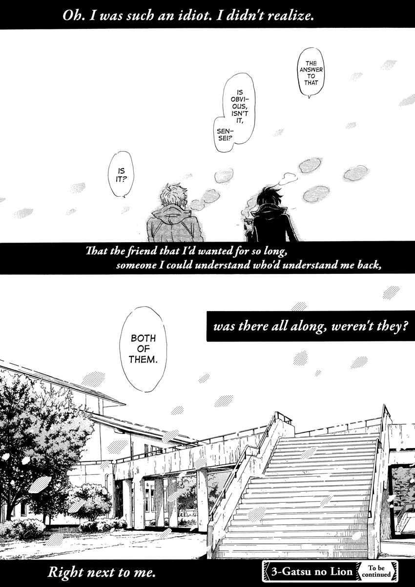 3-gatsu no Lion Chapter 202 page 9 - Chapter 202