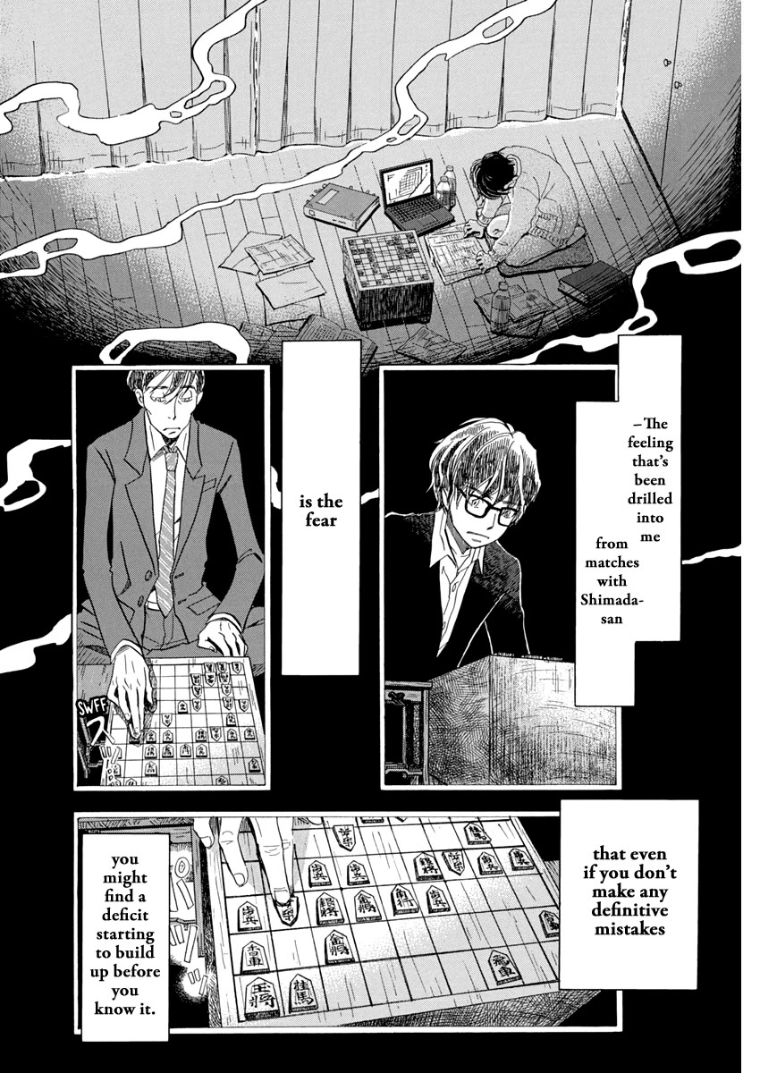 3-gatsu no Lion Chapter 203 page 2 - Chapter 203