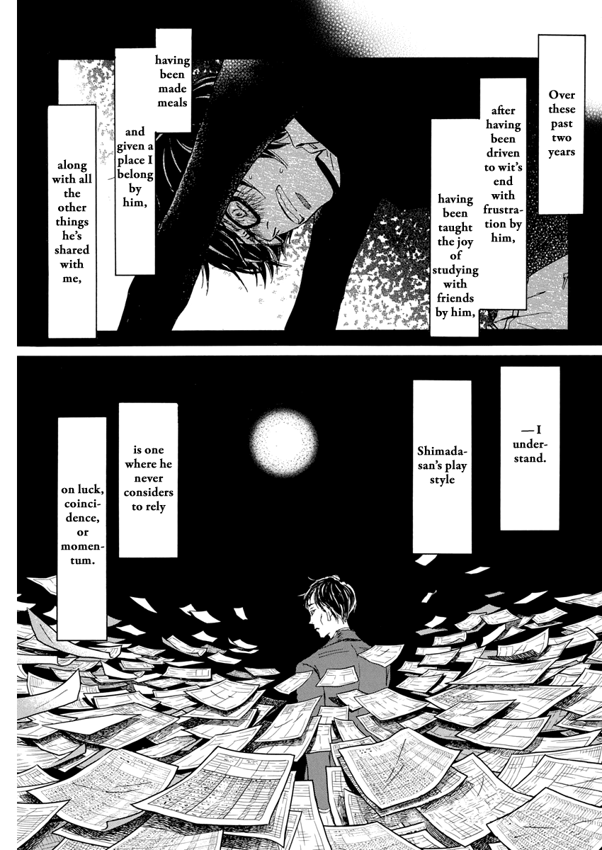 3-gatsu no Lion Chapter 203 page 3 - Chapter 203
