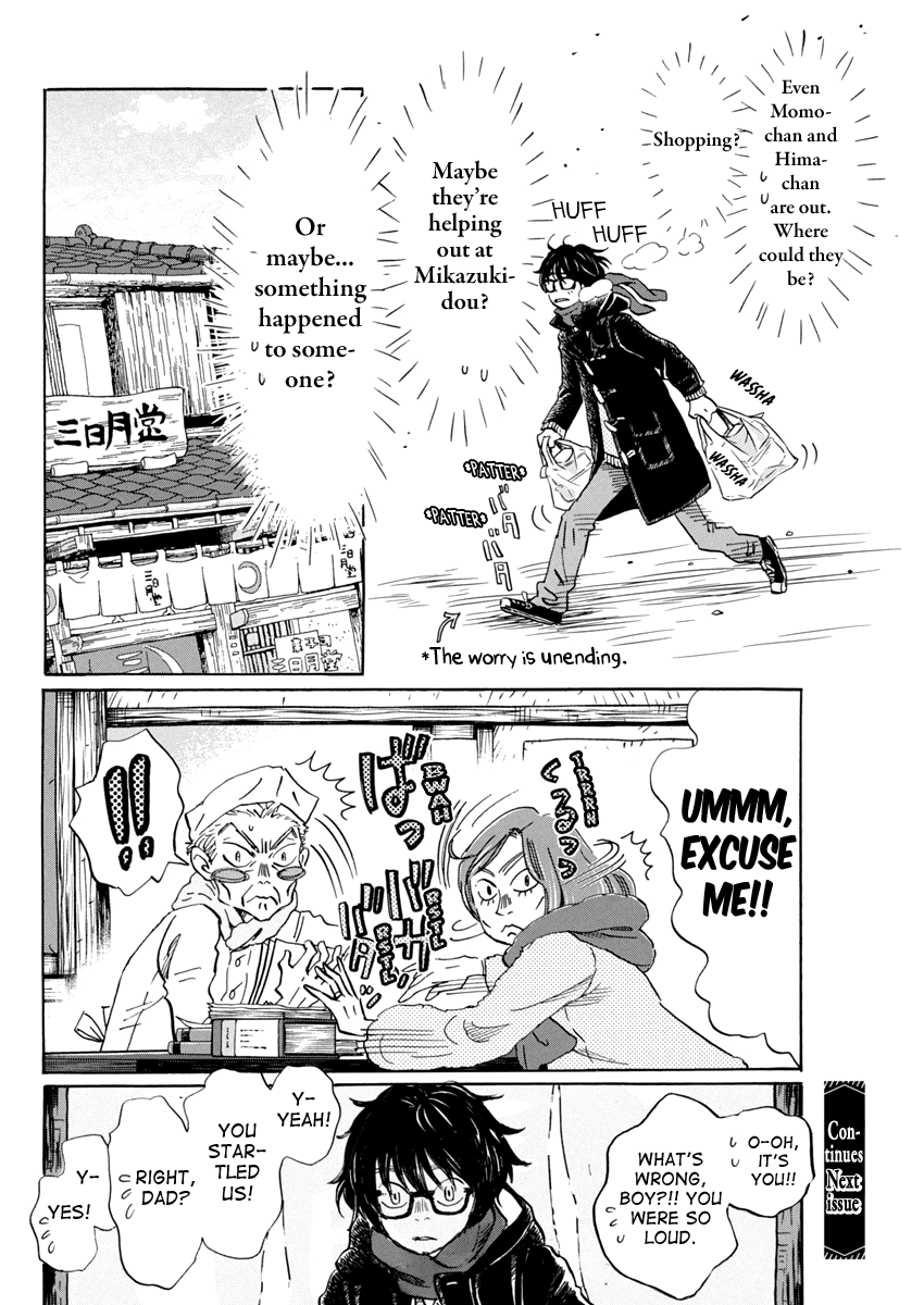 3-gatsu no Lion Chapter 203 page 8 - Chapter 203