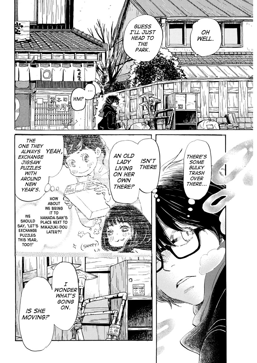 3-gatsu no Lion Chapter 204 page 2 - Chapter 204