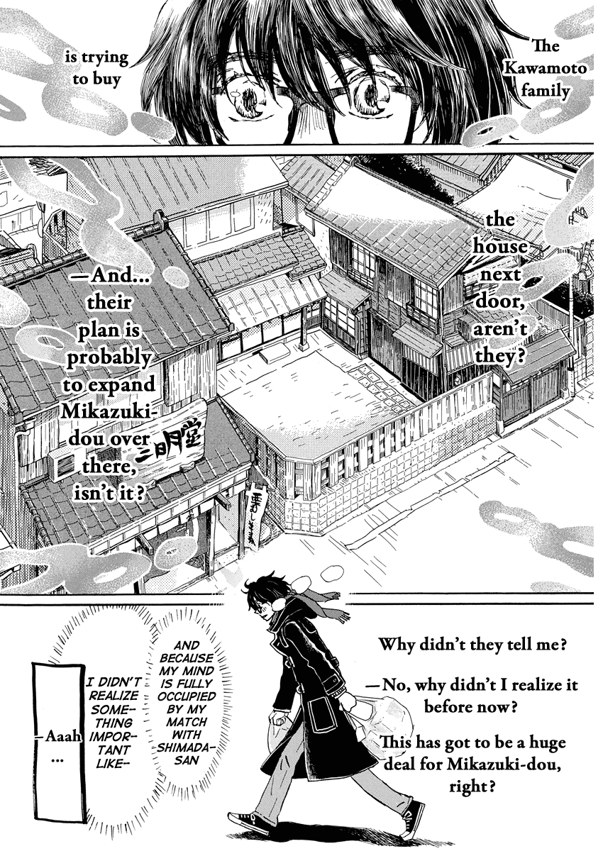 3-gatsu no Lion Chapter 204 page 4 - Chapter 204