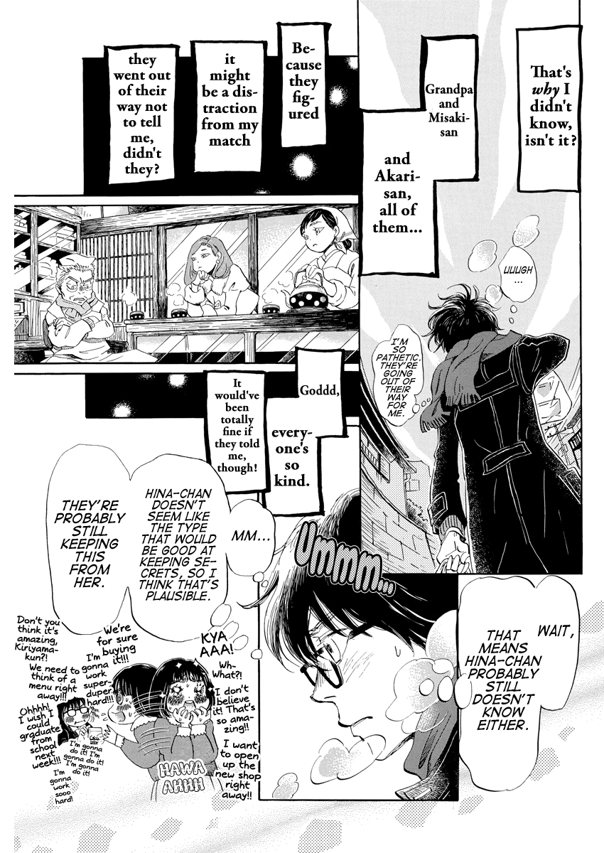 3-gatsu no Lion Chapter 204 page 5 - Chapter 204
