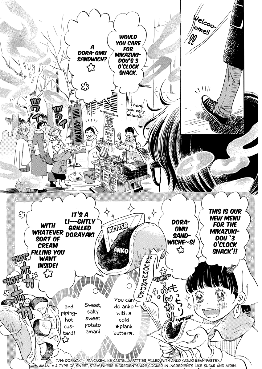 3-gatsu no Lion Chapter 204 page 6 - Chapter 204