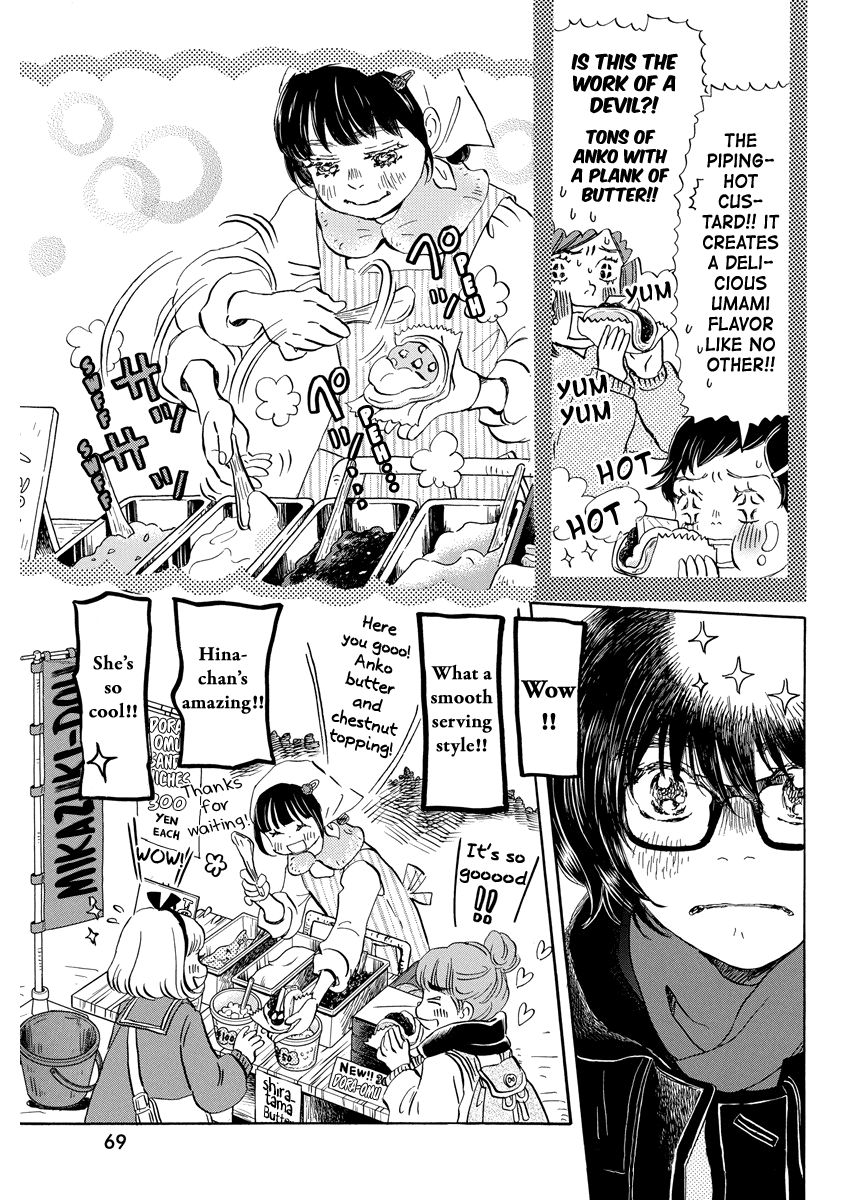 3-gatsu no Lion Chapter 204 page 7 - Chapter 204
