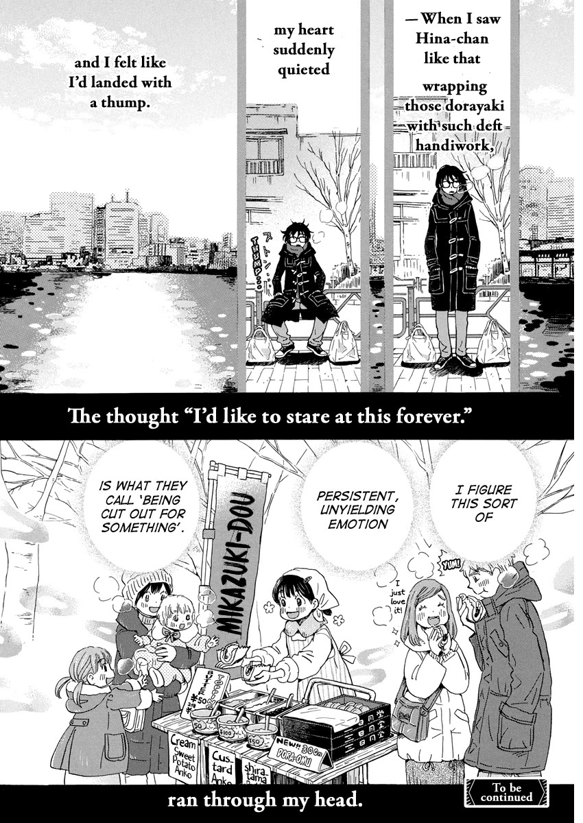 3-gatsu no Lion Chapter 204 page 8 - Chapter 204