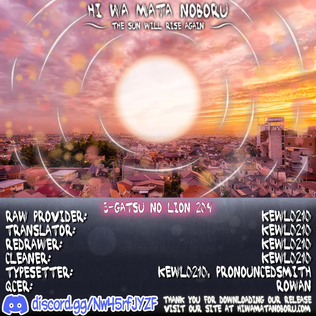 3-gatsu no Lion Chapter 204 page 9 - Chapter 204