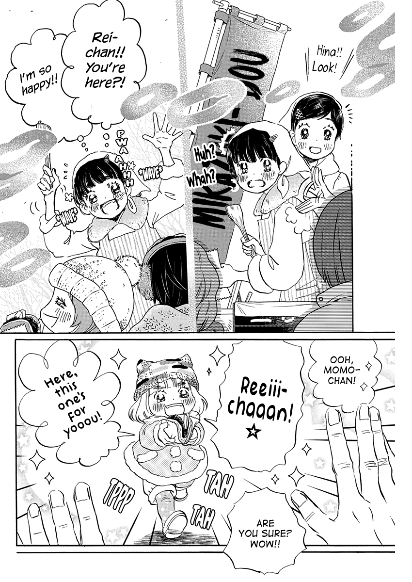 3-gatsu no Lion Chapter 205 page 2 - Chapter 205