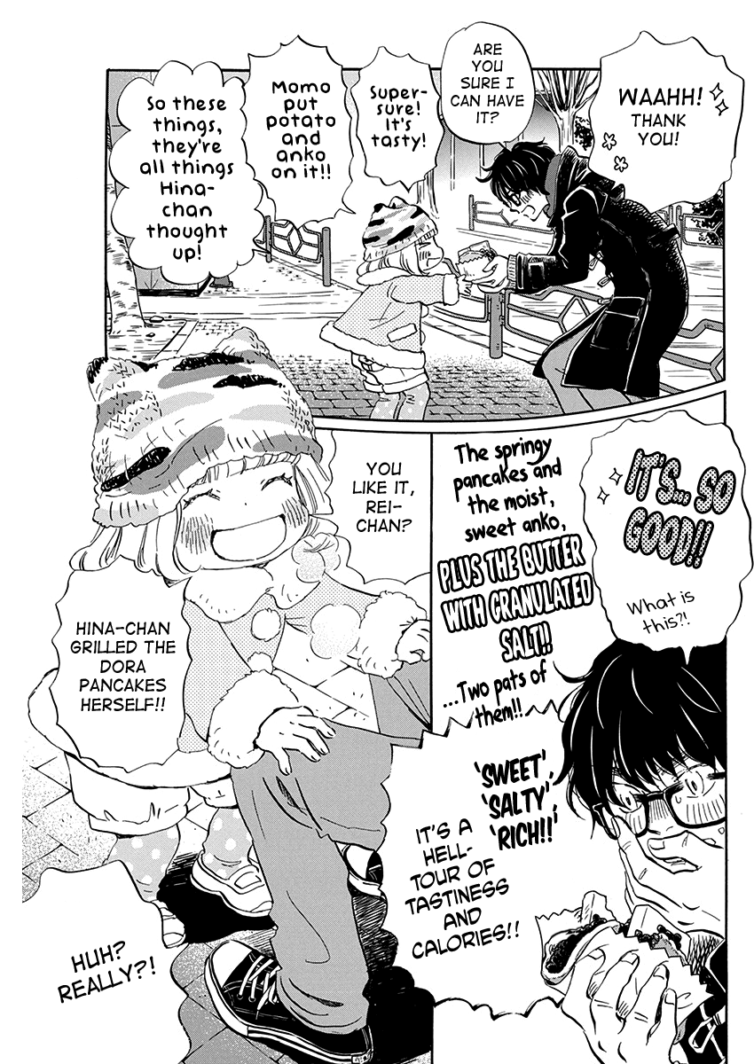 3-gatsu no Lion Chapter 205 page 3 - Chapter 205