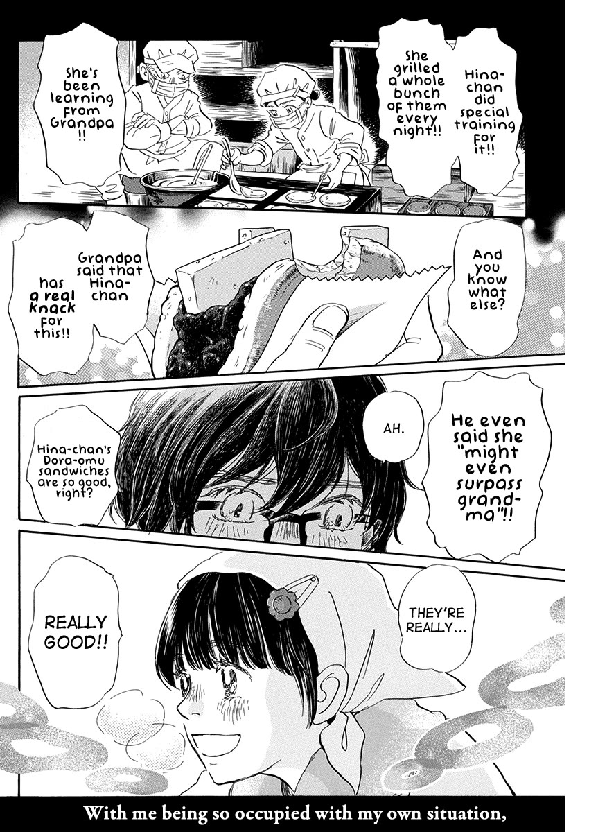3-gatsu no Lion Chapter 205 page 4 - Chapter 205