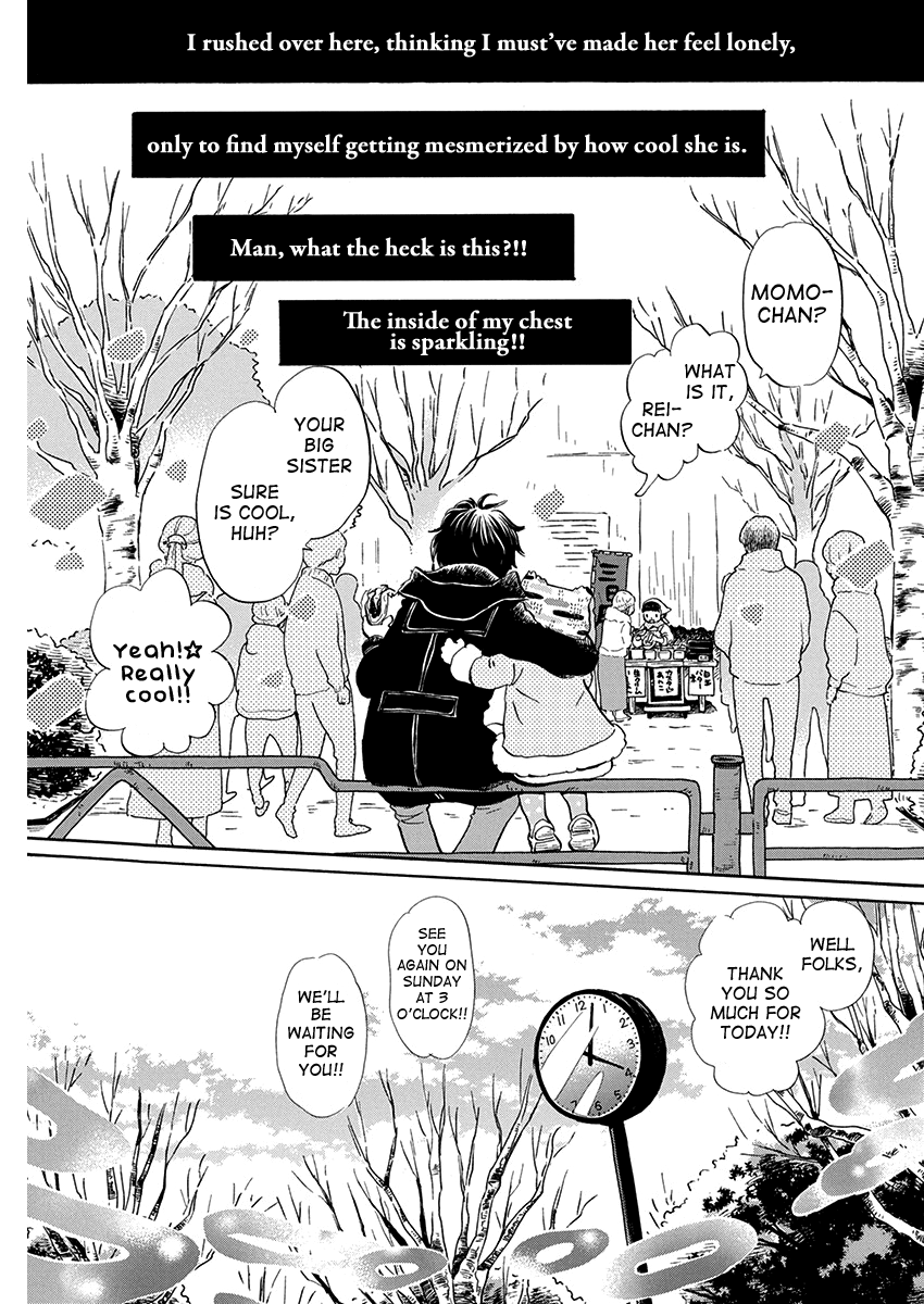 3-gatsu no Lion Chapter 205 page 5 - Chapter 205