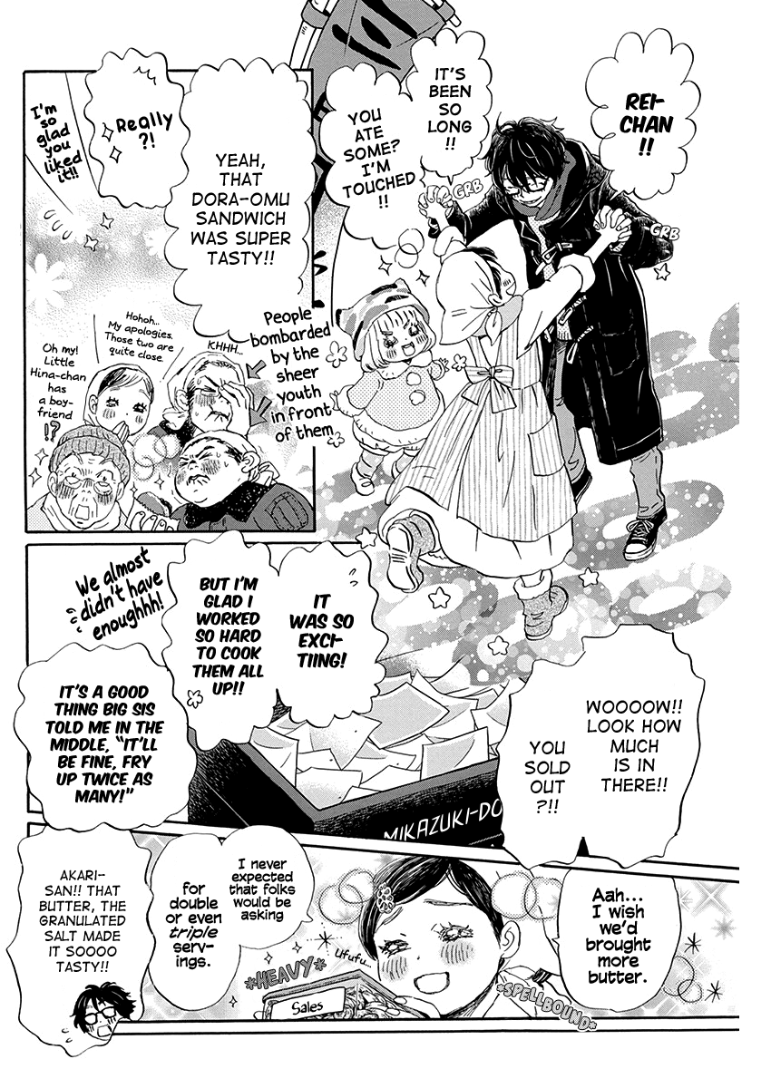 3-gatsu no Lion Chapter 205 page 6 - Chapter 205