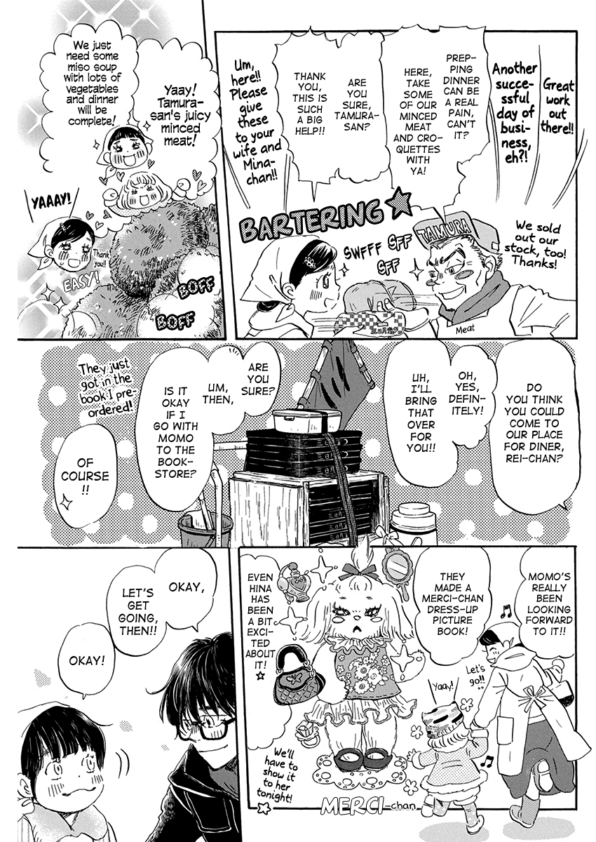 3-gatsu no Lion Chapter 205 page 7 - Chapter 205