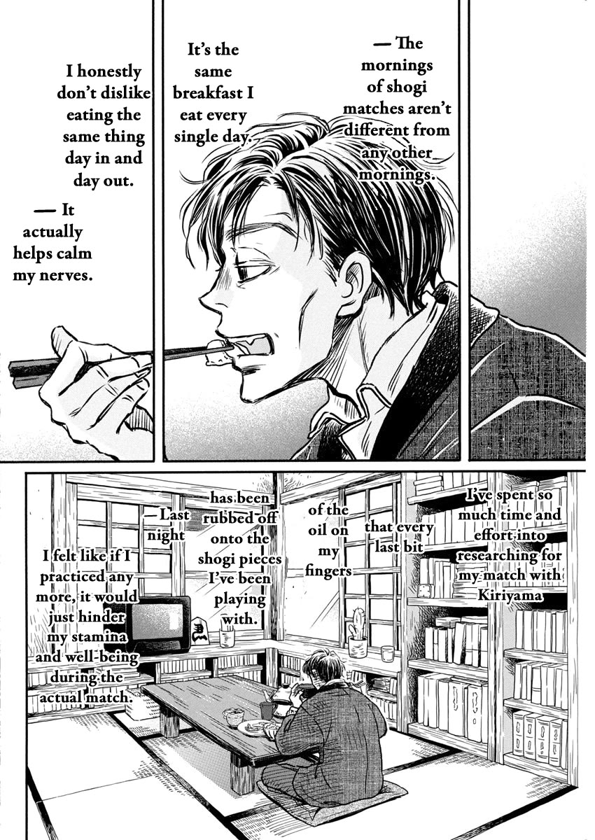3-gatsu no Lion Chapter 206 page 4 - Chapter 206