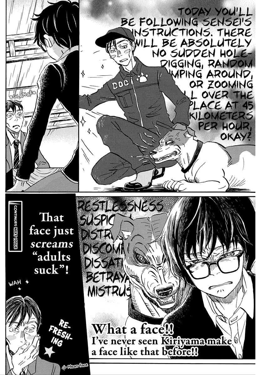 3-gatsu no Lion Chapter 207 page 10 - Chapter 207
