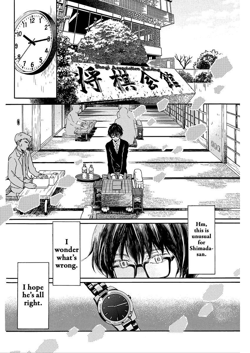 3-gatsu no Lion Chapter 207 page 2 - Chapter 207