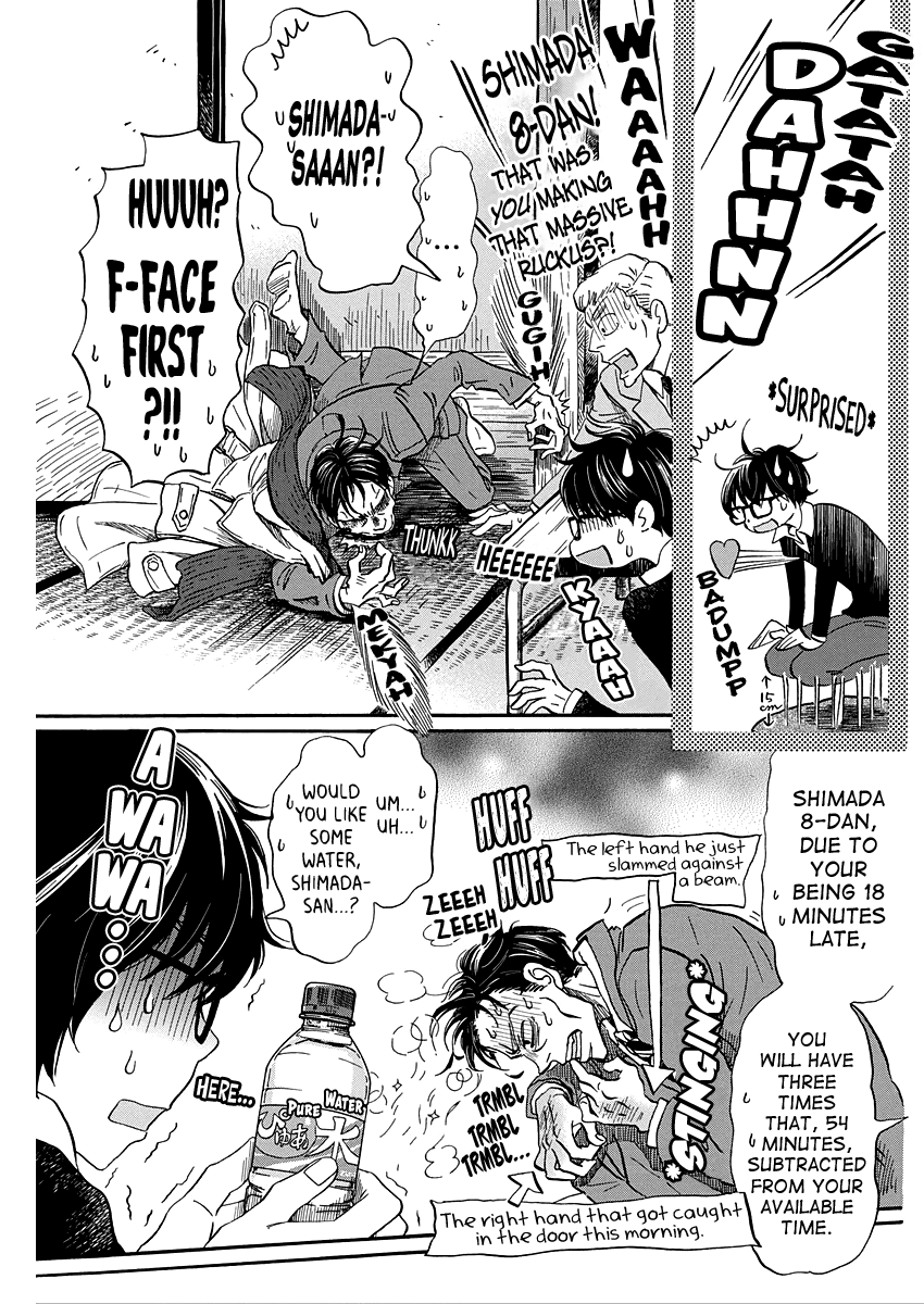 3-gatsu no Lion Chapter 207 page 3 - Chapter 207