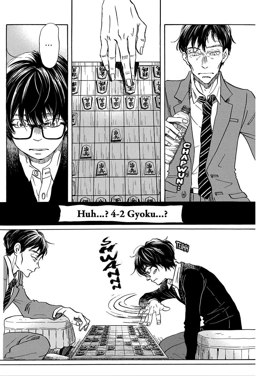 3-gatsu no Lion Chapter 207 page 6 - Chapter 207