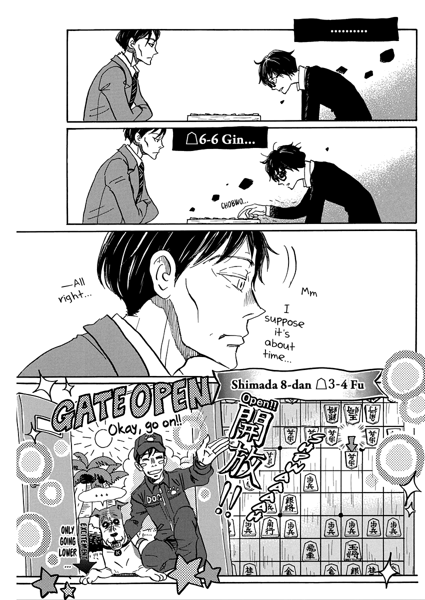 3-gatsu no Lion Chapter 207 page 9 - Chapter 207