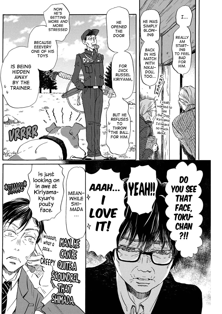 3-gatsu no Lion Chapter 208 page 4 - Chapter 208