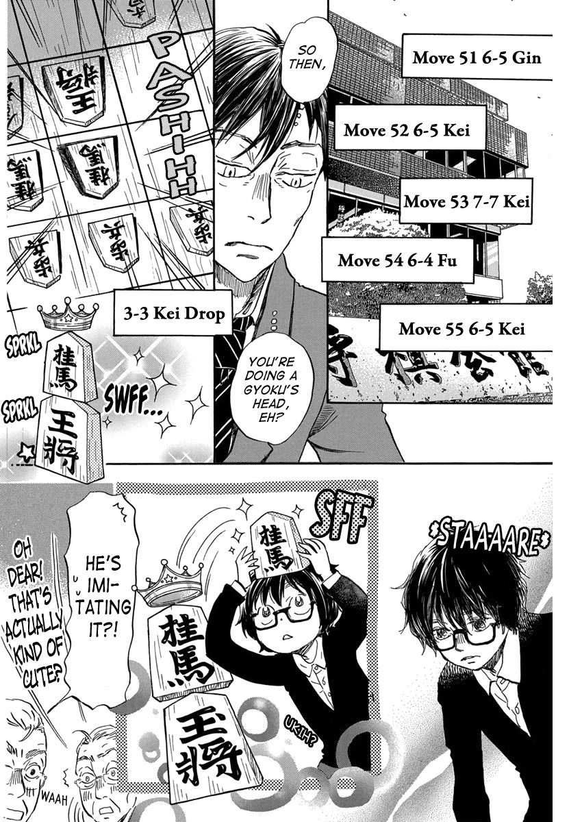 3-gatsu no Lion Chapter 208 page 8 - Chapter 208