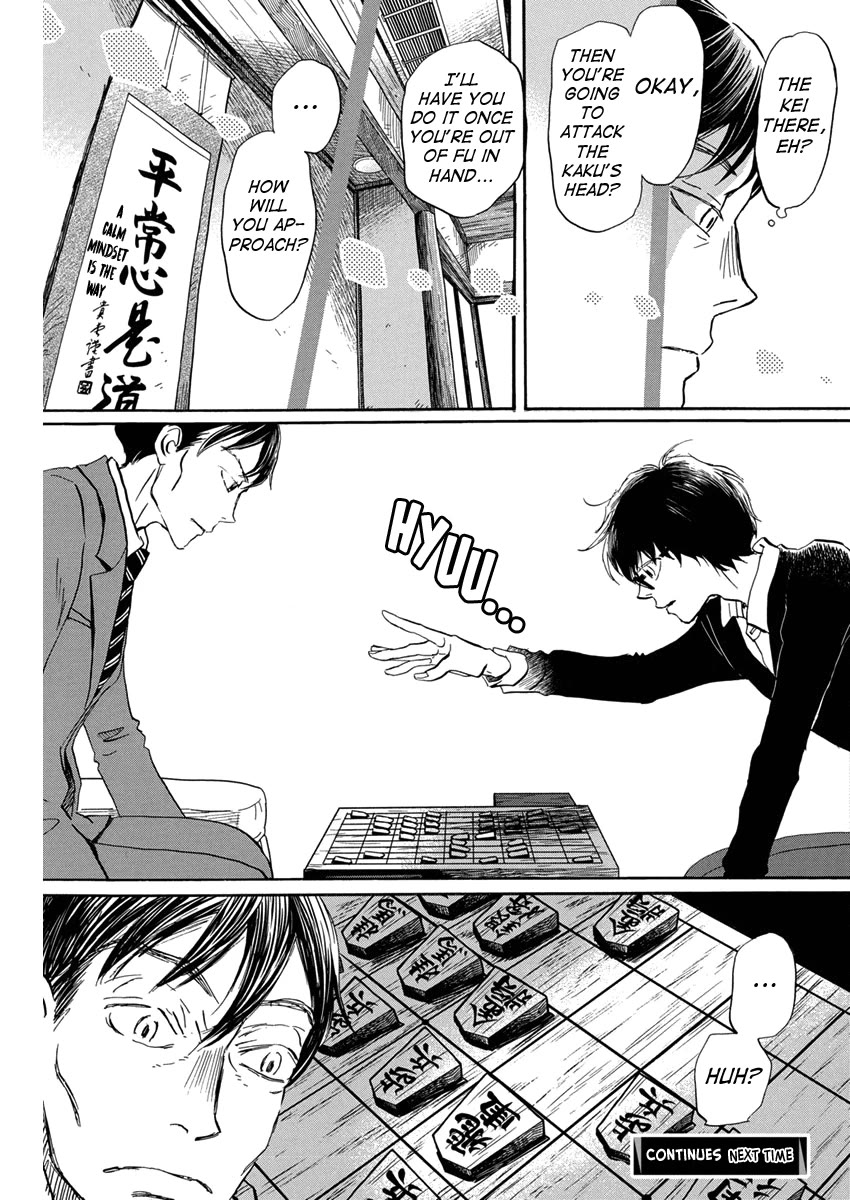 3-gatsu no Lion Chapter 208 page 9 - Chapter 208