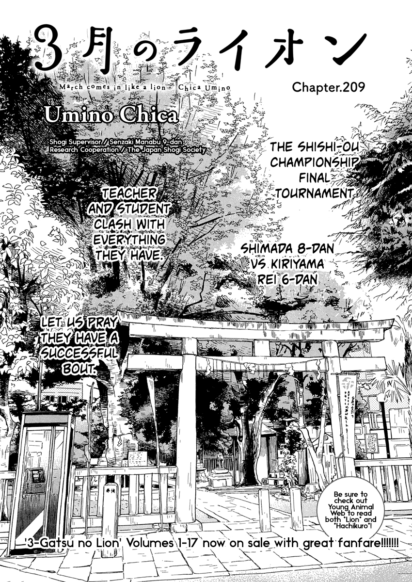 3-gatsu no Lion Chapter 209 page 1 - Chapter 209