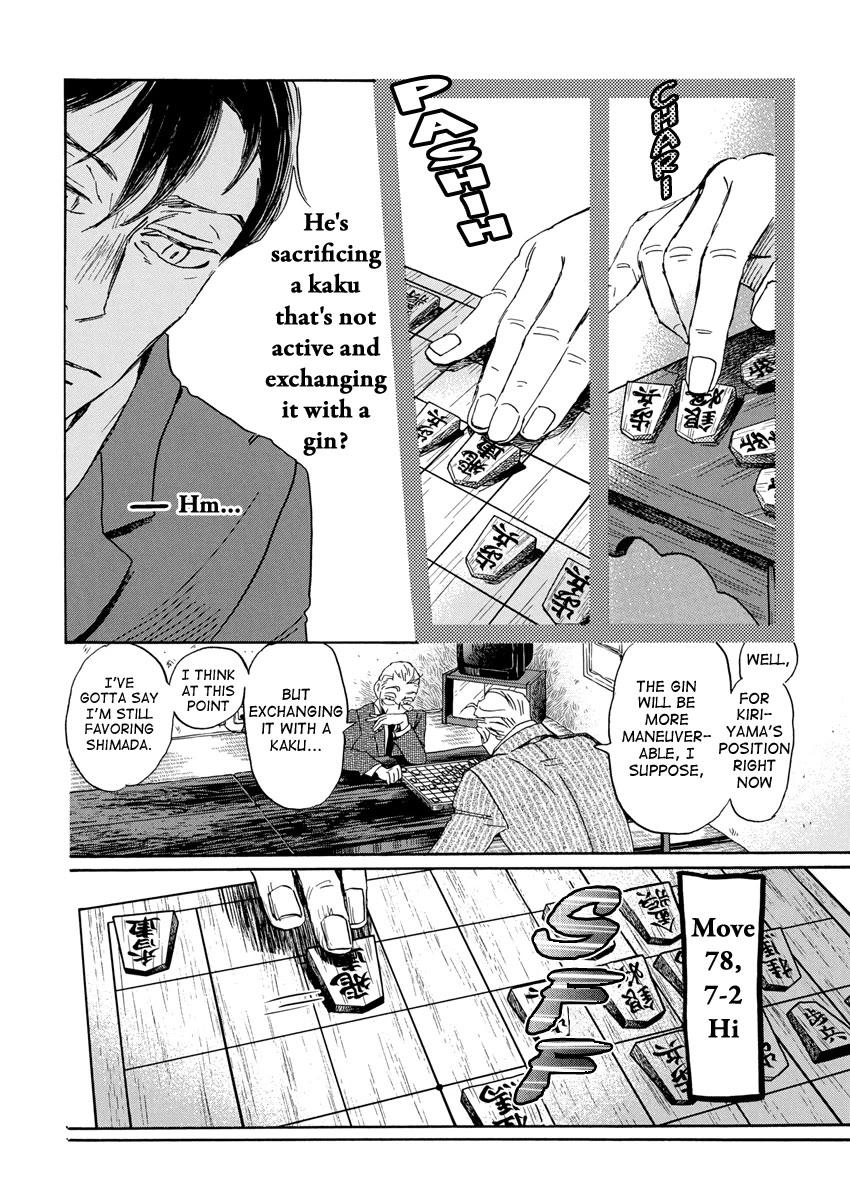 3-gatsu no Lion Chapter 209 page 10 - Chapter 209