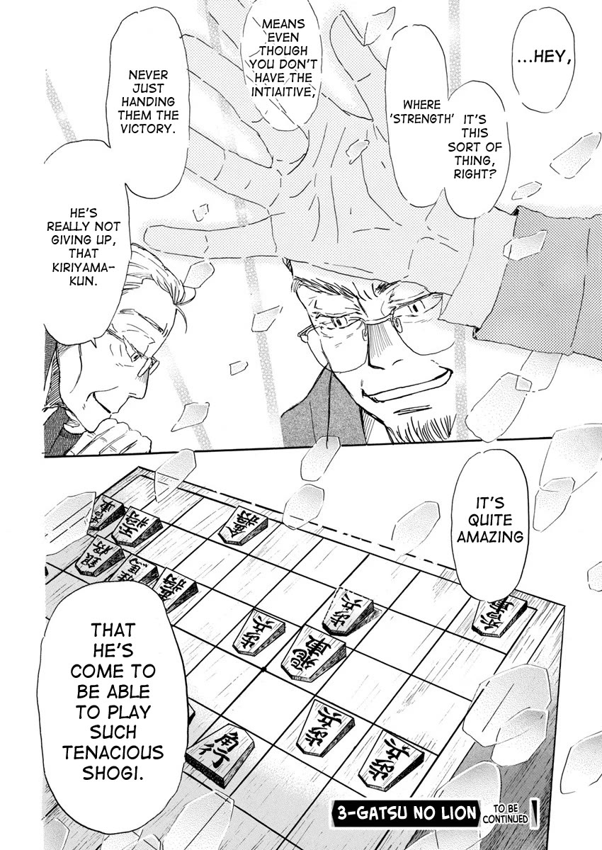3-gatsu no Lion Chapter 209 page 12 - Chapter 209