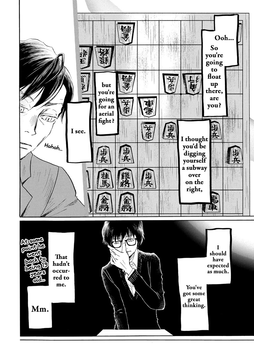 3-gatsu no Lion Chapter 209 page 2 - Chapter 209