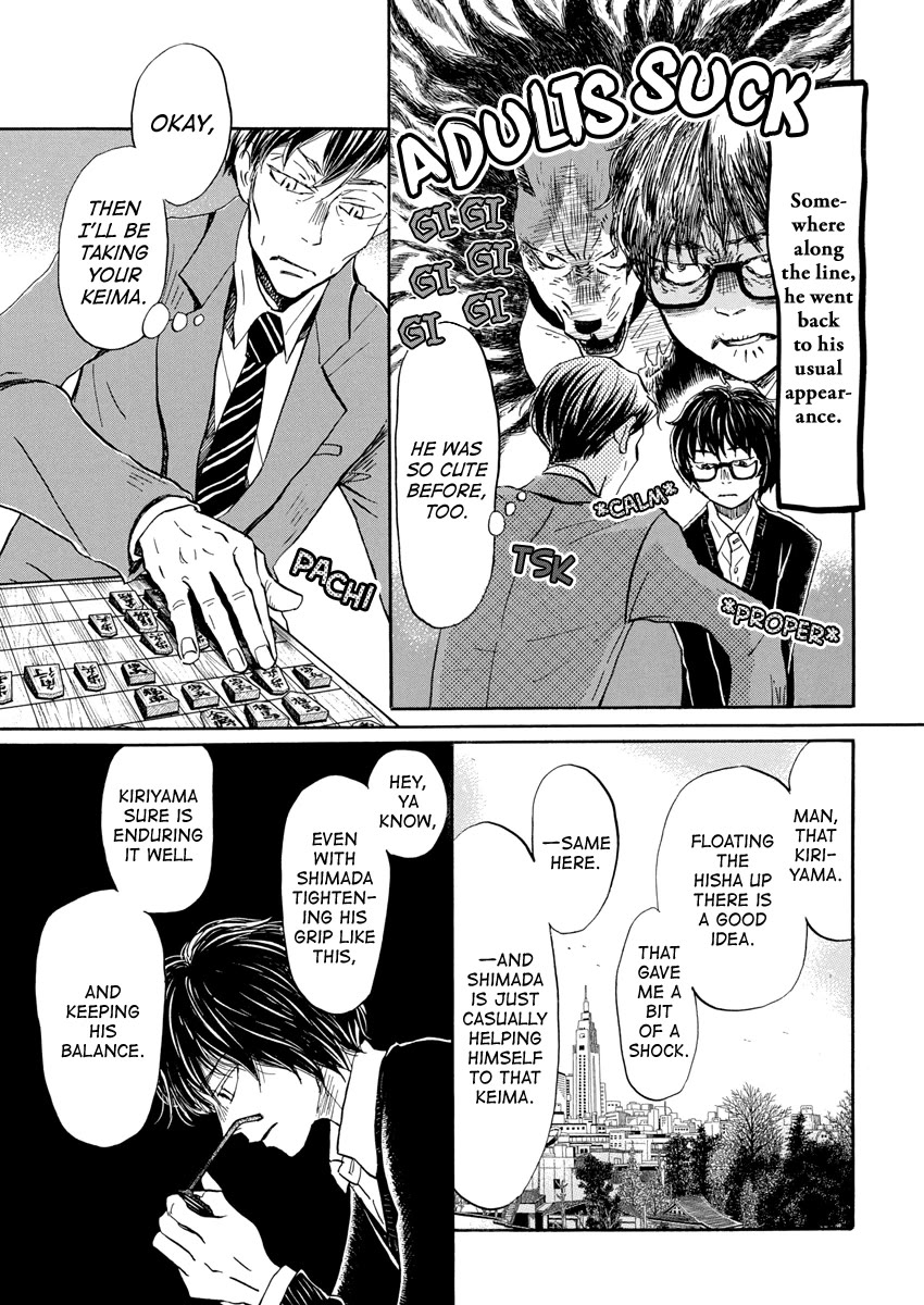 3-gatsu no Lion Chapter 209 page 3 - Chapter 209