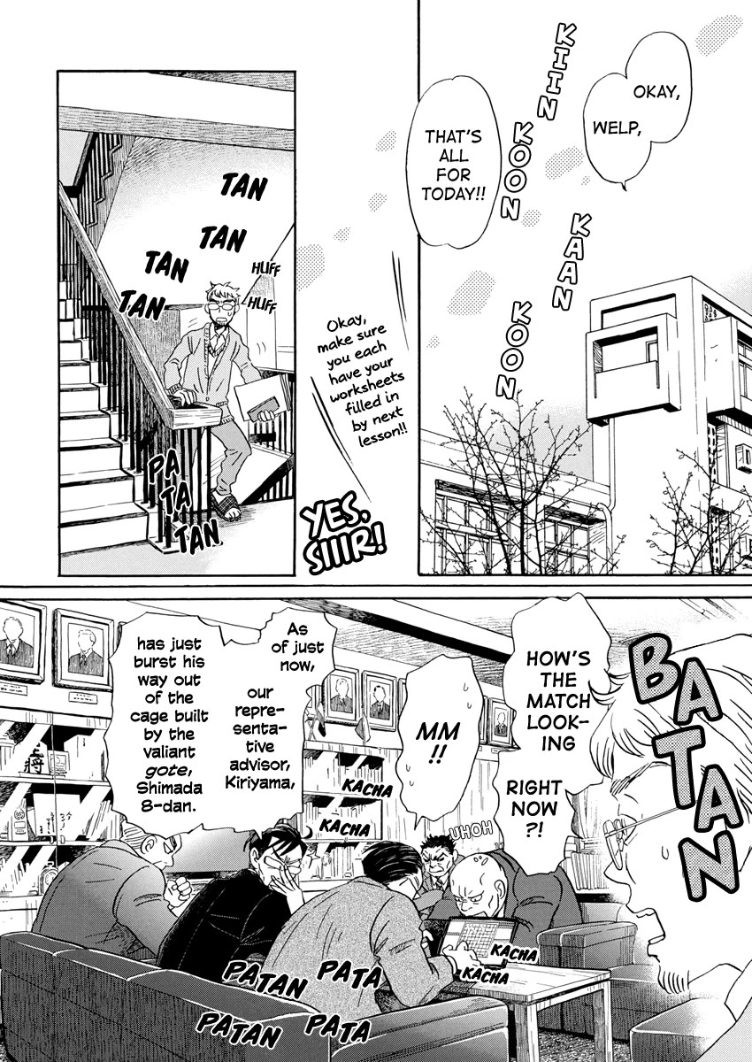 3-gatsu no Lion Chapter 209 page 4 - Chapter 209