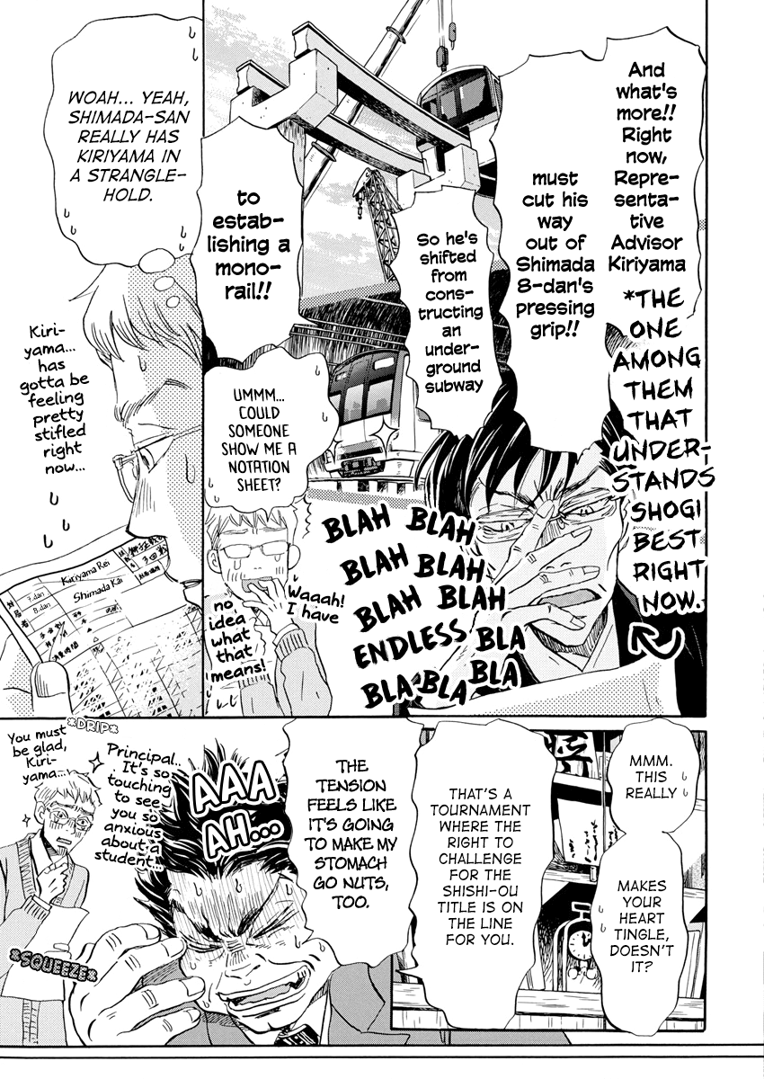 3-gatsu no Lion Chapter 209 page 5 - Chapter 209