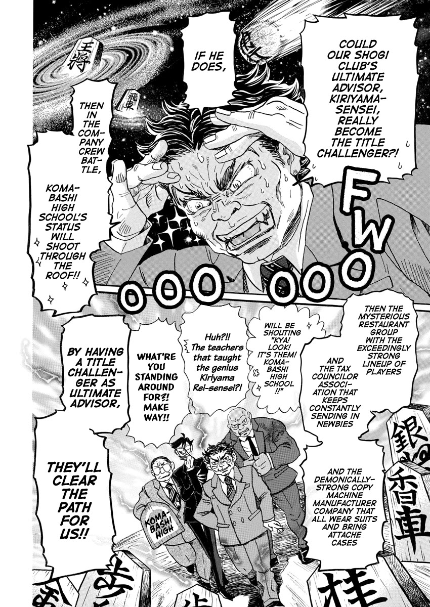 3-gatsu no Lion Chapter 209 page 6 - Chapter 209