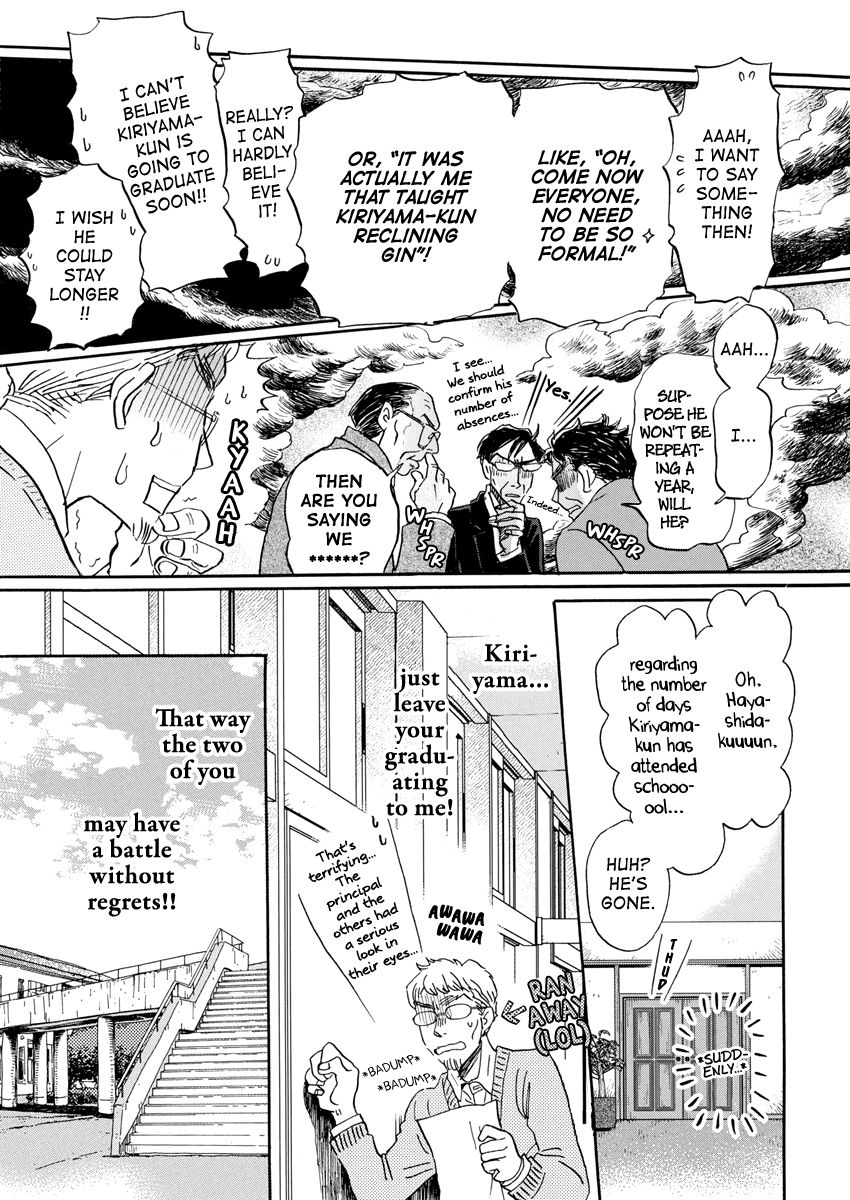 3-gatsu no Lion Chapter 209 page 7 - Chapter 209