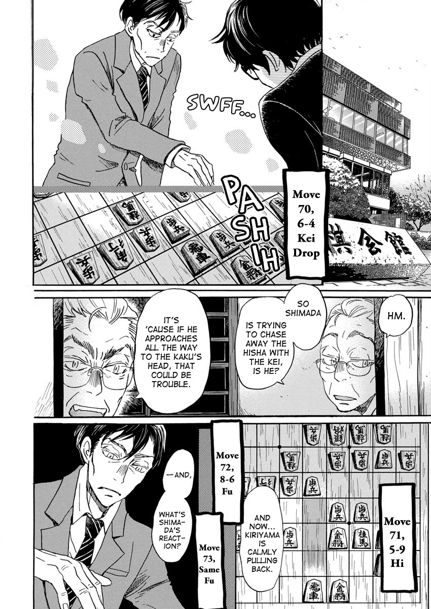 3-gatsu no Lion Chapter 209 page 8 - Chapter 209