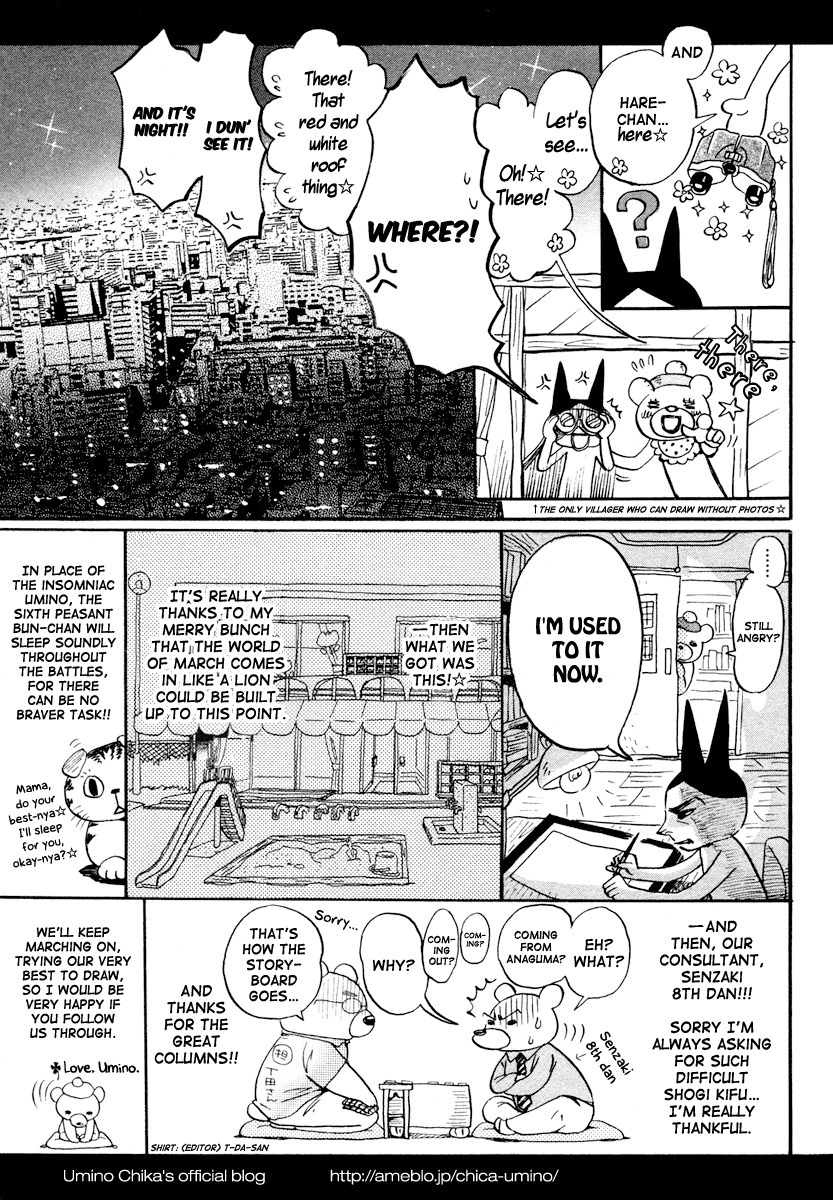 3-gatsu no Lion Chapter 21.5 page 3 - Chapter 21.5: Omake