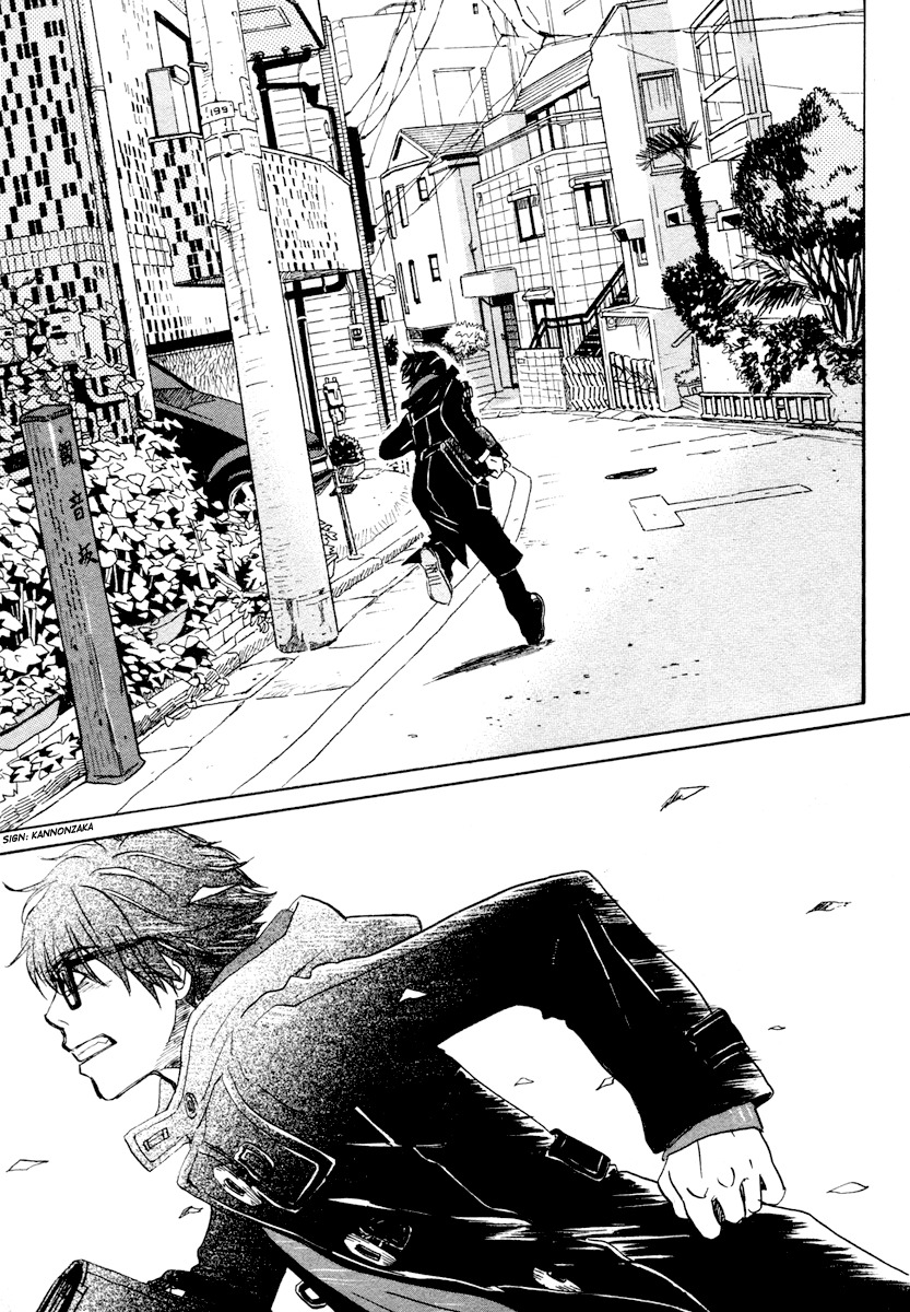 3-gatsu no Lion Chapter 21 page 12 - Chapter 21: A Gift (PART 2)