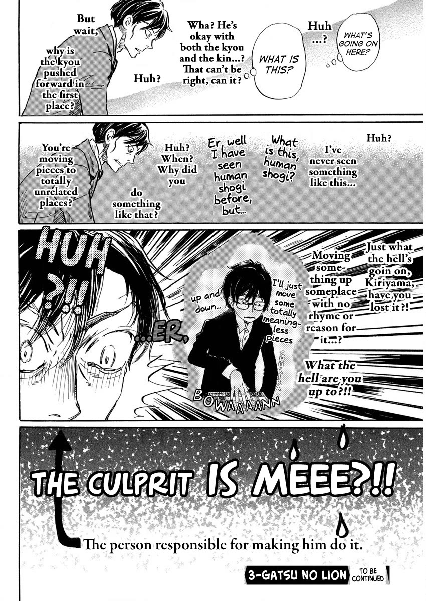 3-gatsu no Lion Chapter 210 page 12 - Chapter 210