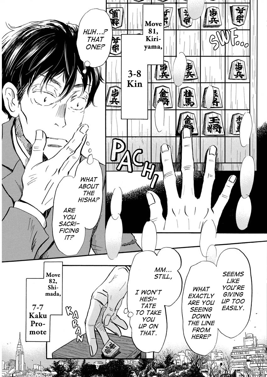 3-gatsu no Lion Chapter 210 page 3 - Chapter 210