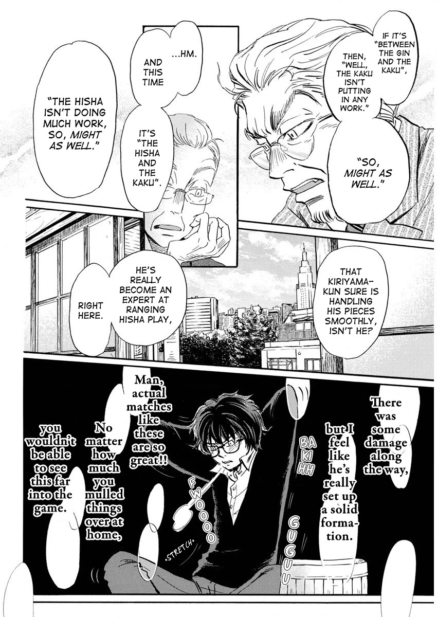 3-gatsu no Lion Chapter 210 page 4 - Chapter 210