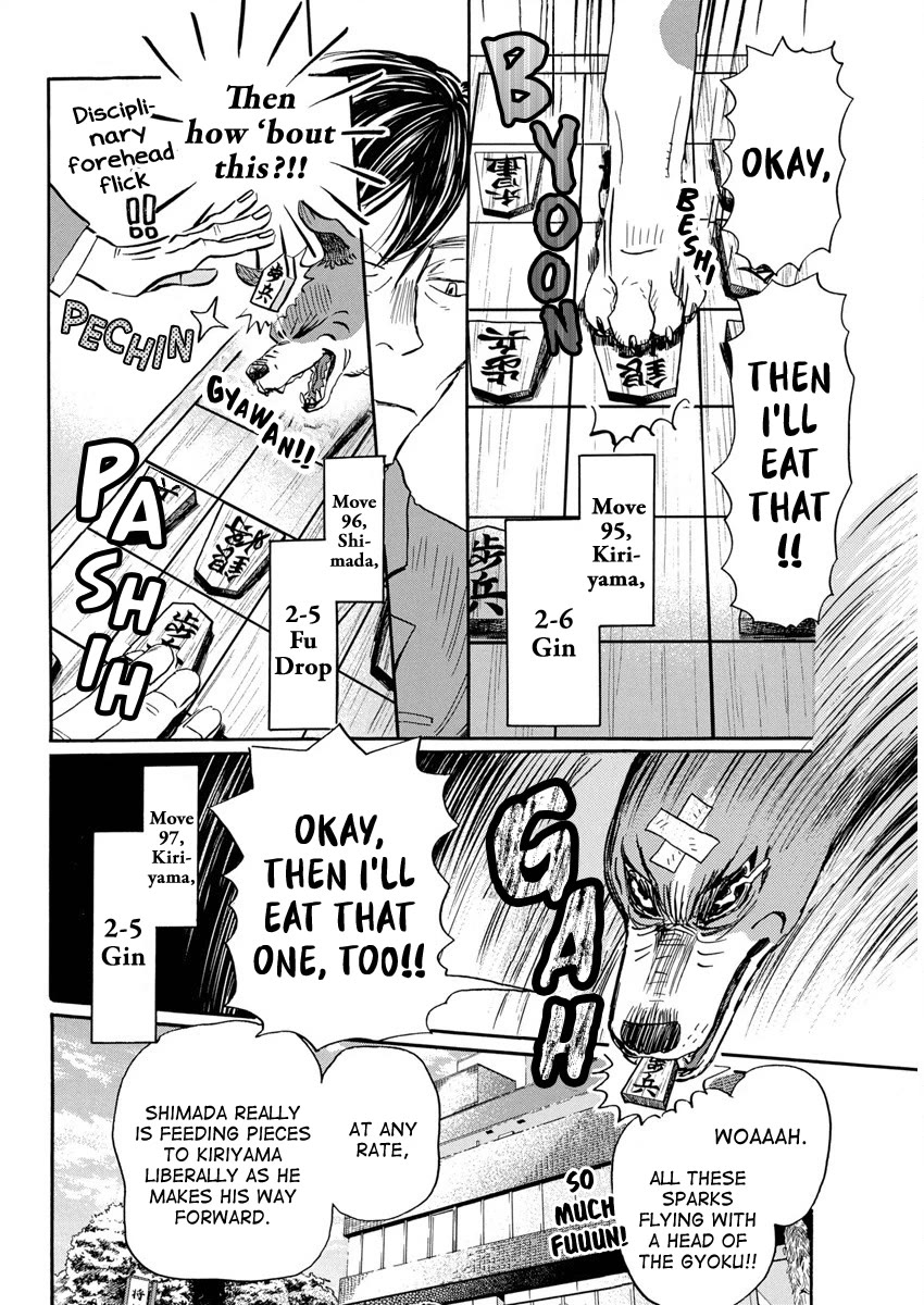 3-gatsu no Lion Chapter 210 page 6 - Chapter 210